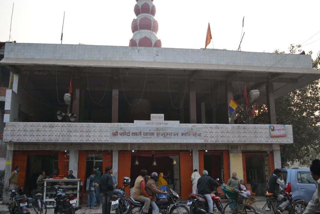Sote Wale Baba Hanuman Mandir, Канпур
