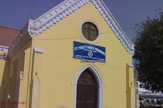 St. Pauls Church, Морадабад