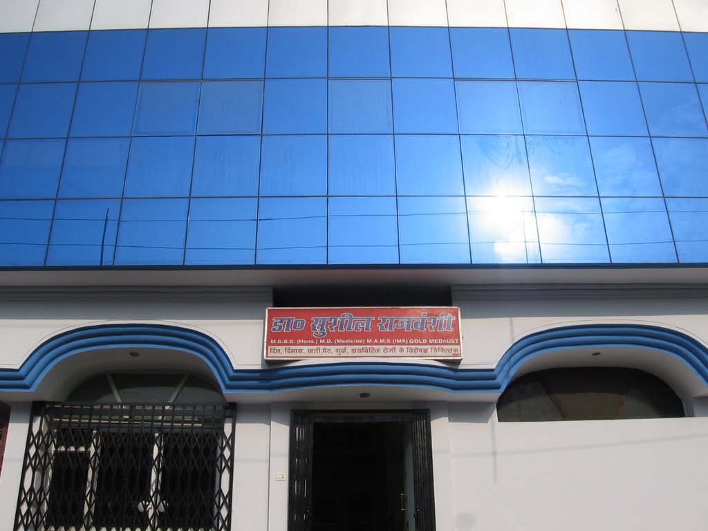 Rajvansh Hospital and Cardiac Care, Музаффарнагар
