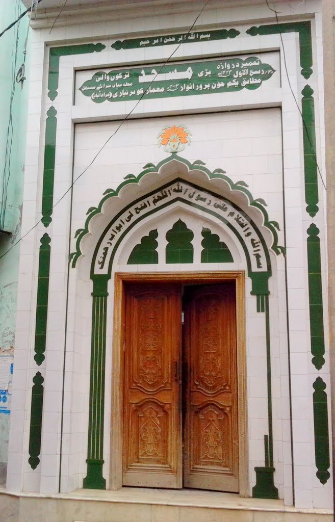 Masjid Turkan (Turko wali Masjid) ......Suhail @ Guddu +918285544159, Самбхал