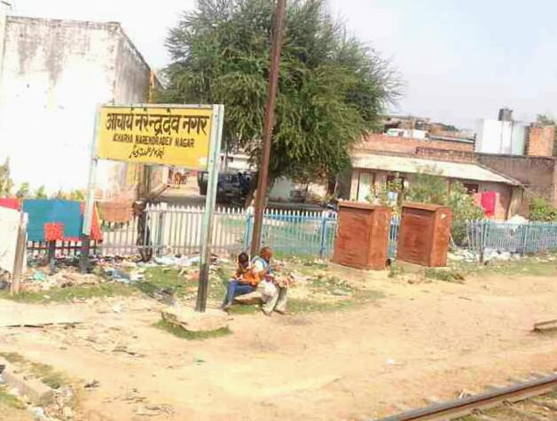Acharya Naredradev Nagar Railway Station, Фаизабад