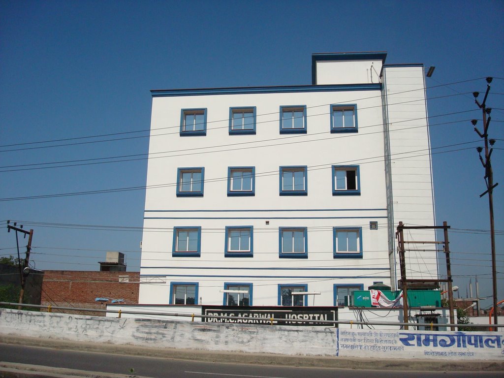 Dr. M.C. Agrawal Hospital (FRONT  VIEW), Фирозабад