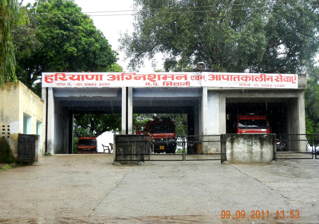 Fire Brigade Station, Zoo Road, Bhiwani, Бхивани
