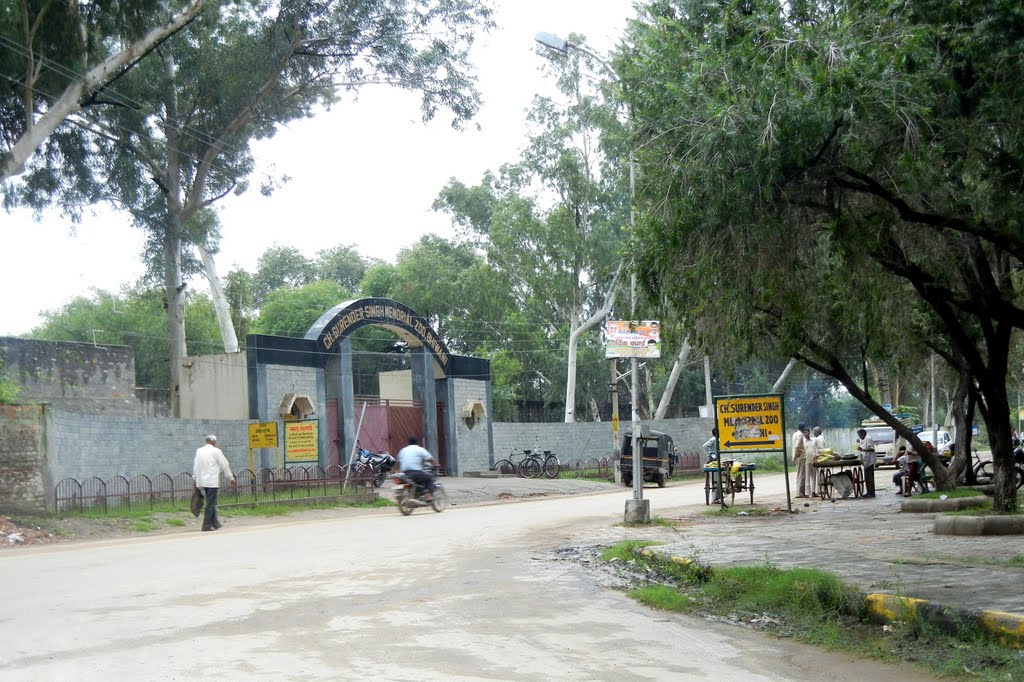 Bhiwani Zoo, Бхивани