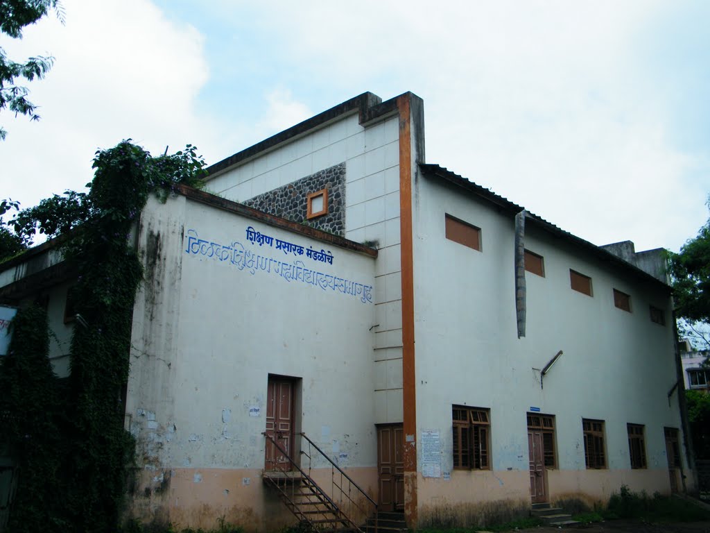 Multipurpose hall of Tilak College, Пуна