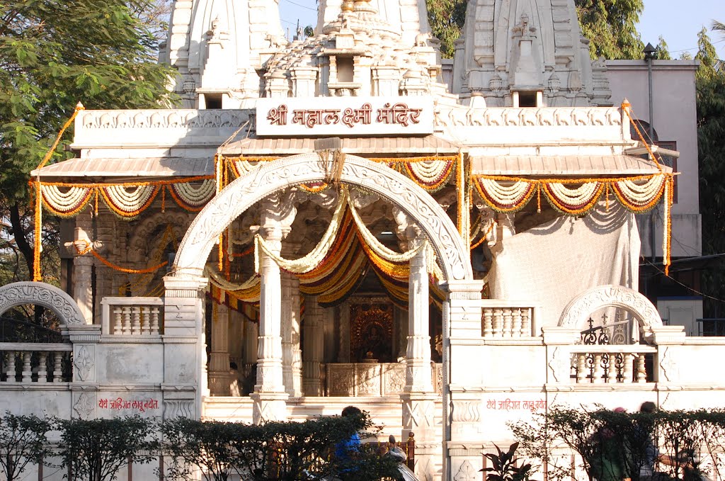 DPAK MALHOTRA, Sri Mahalaxmi Mandir, Pune City, Maharashtra, Bharat, Пуна