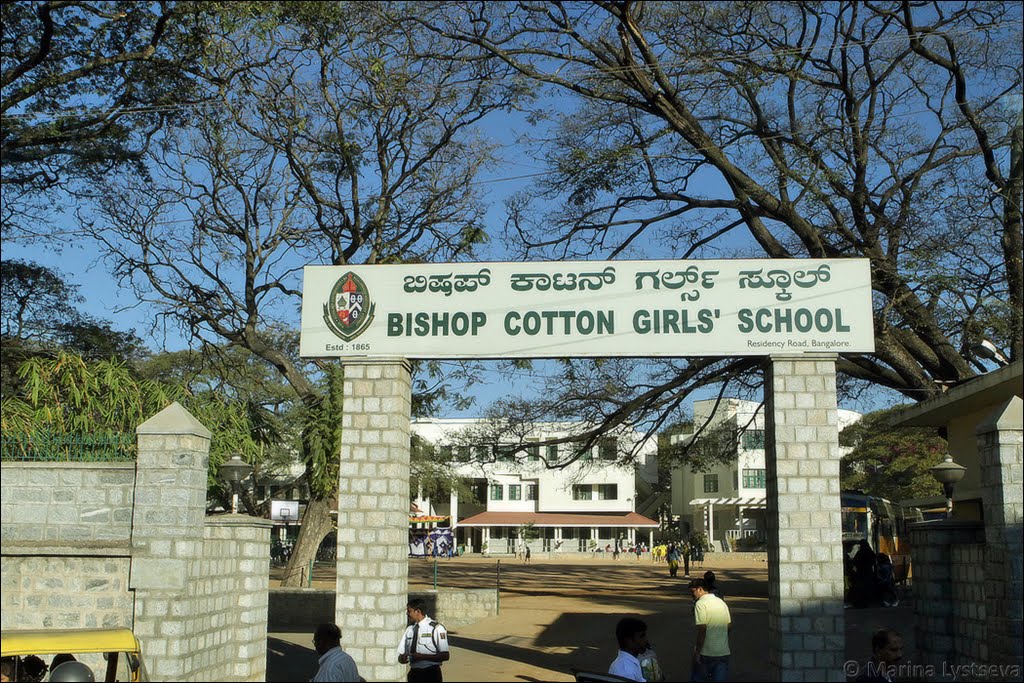 Bishop cotton girls school, Бангалор
