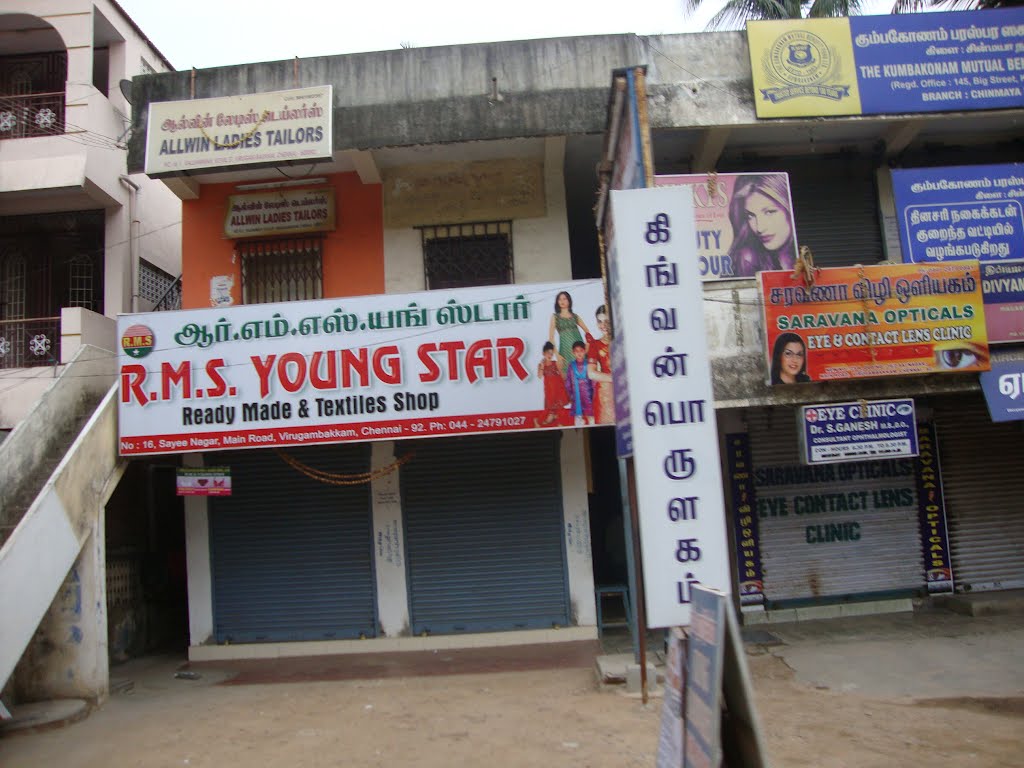 ஆர்எம்எஸ் யங் ஸ்டார் சாய் நகர் மெயின் ரோடு விருகம்பாக்கம் -RMS young Star  Sayee Nagar Main Rd Virugambakkam  சென்னை చెన్నై ചെന്നൈ चेन्नै চেন্নই. 6107, Мадрас