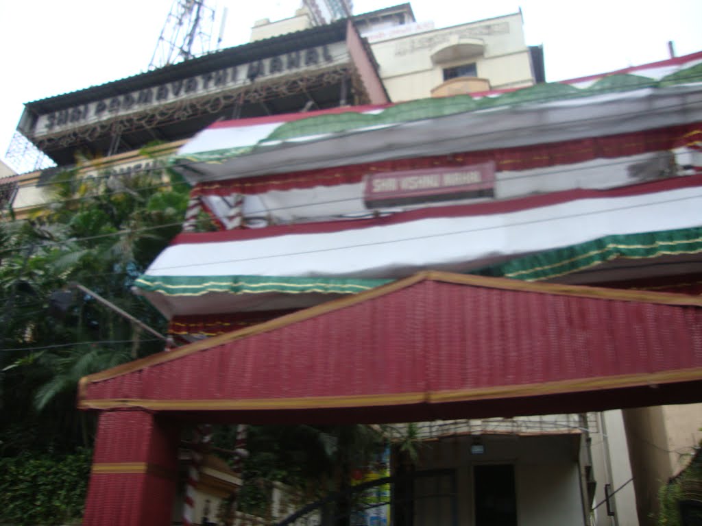 ஸ்ரீ பத்மாவதி மஹால்Shri Padmavathi Mahal - Saaligraamam - Arcot Roadசென்னை చెన్నై  6128, Мадрас