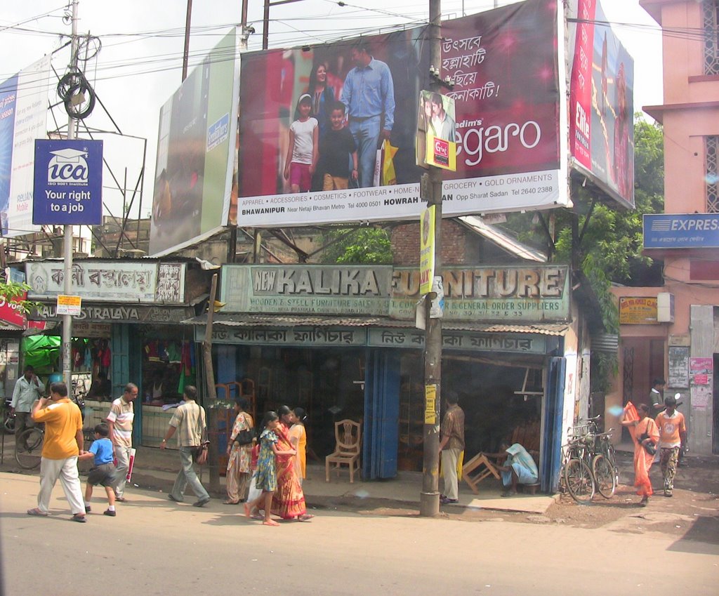 Town Landscape Kolkata, Калькутта