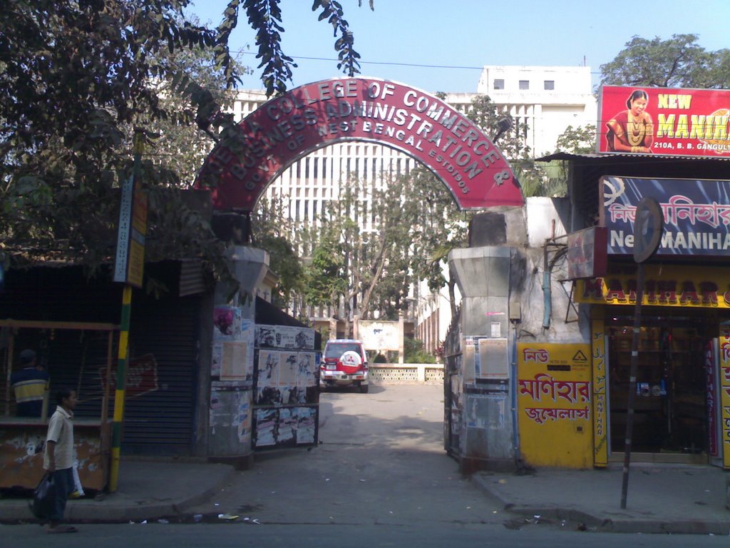 Goenka College Of Commerce, Калькутта