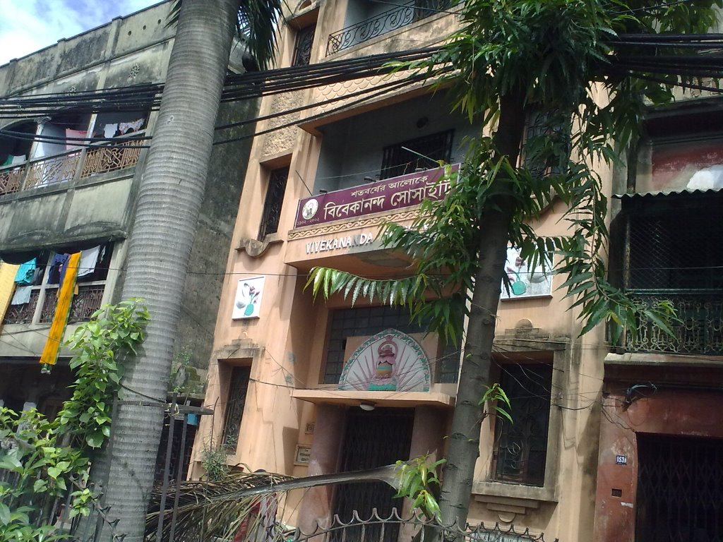 Vivekananda Society, Kolkata, Калькутта
