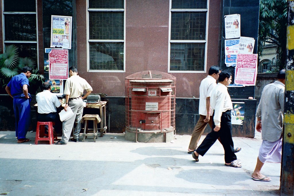 Park Road Post Office, Калькутта