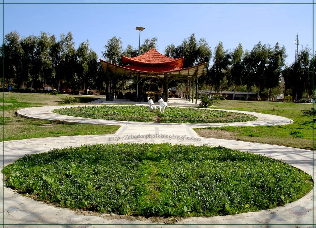 moalem park, Абадан