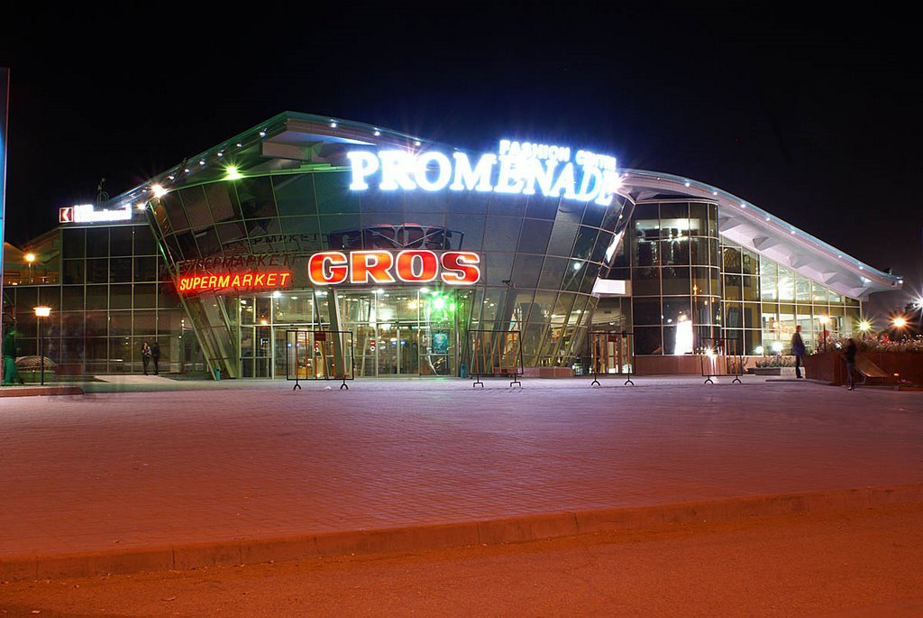 Fashion centre "Promenade", Алма-Ата