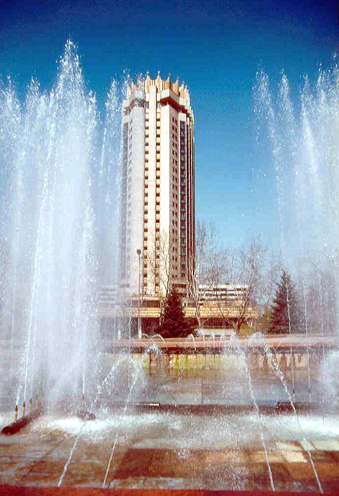1985.04. - Almaty, the Hotel Kazakhstan, Алма-Ата