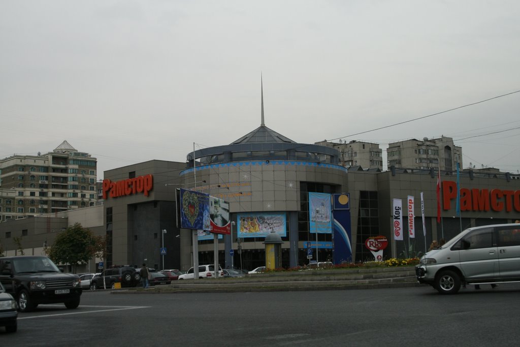 Supermarket, Алма-Ата