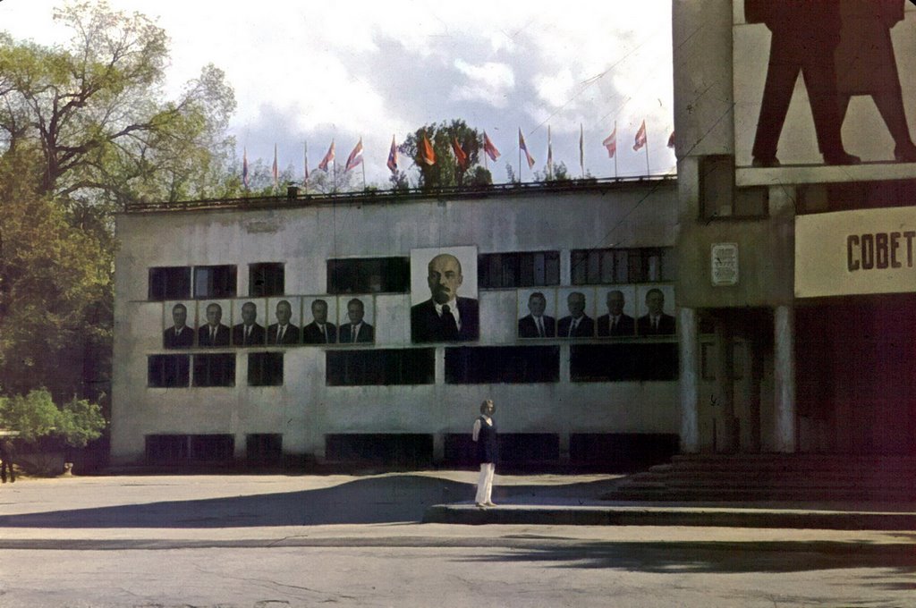 1969, Алма-Ата