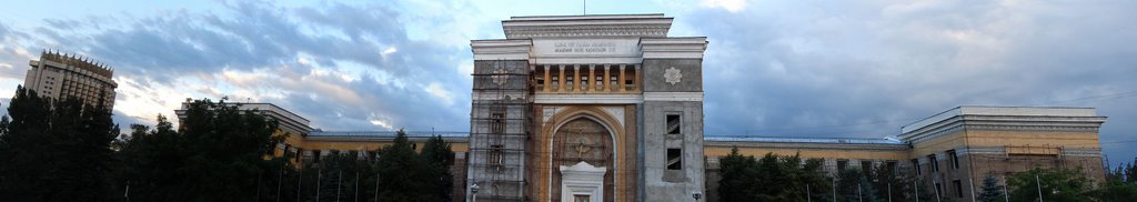 Академия Наук Казахской ССР, панорама из 12-ти фотоснимков, 2007г., Алматы