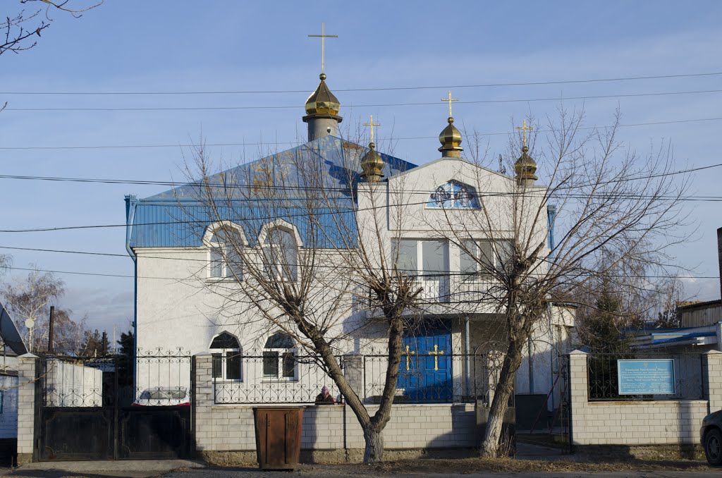 Украинская Греко-католическая церковь, Иссык