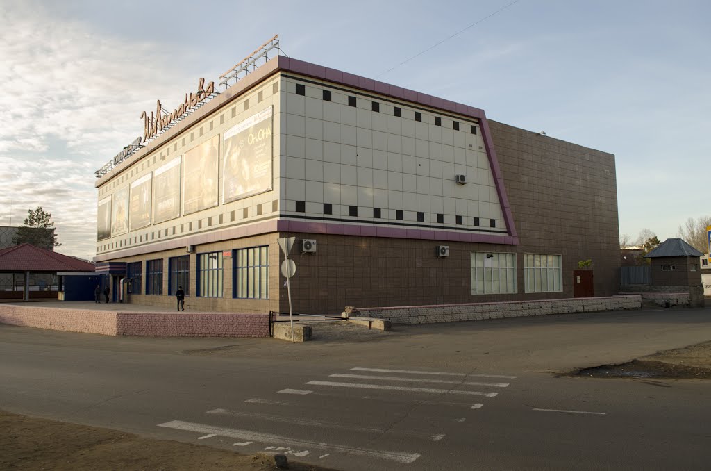 Кинотеатр Айманова, Иссык