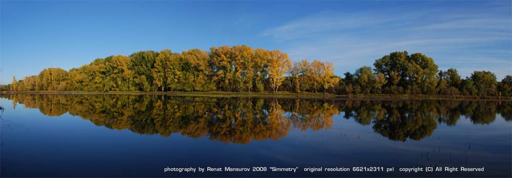 Autumn symmetry (panorama 120), Белогорский