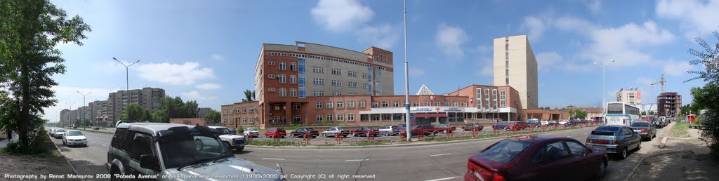 Проспект победы (диагностический центр) панорама 180, Белогорский