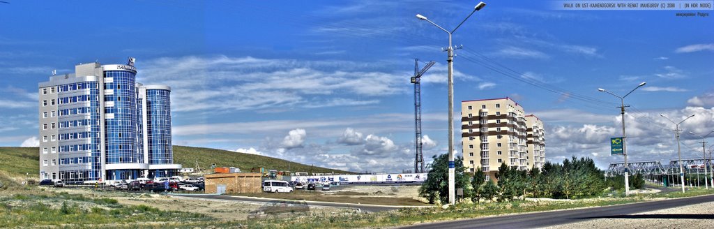 panorama mkr. Raduga (HDR), Самарское
