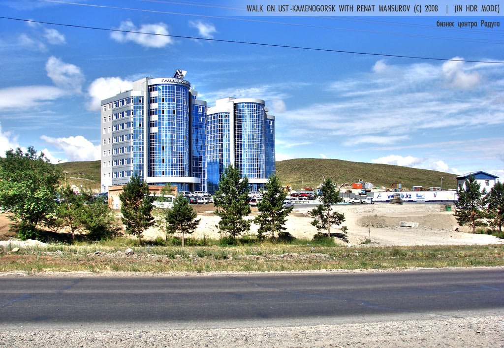 бизнес центры (HDR), Самарское