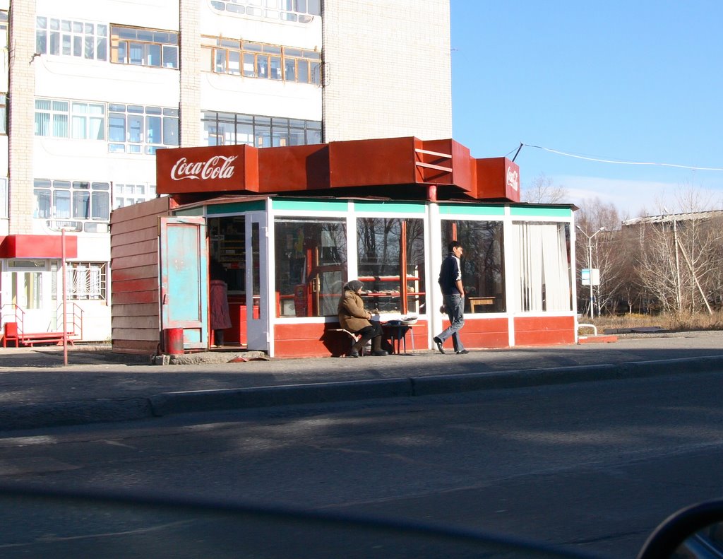 Coke is everywhere, Самарское