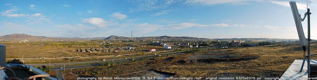 вид с крыши БЦ РАДУГА panorama 180, Самарское