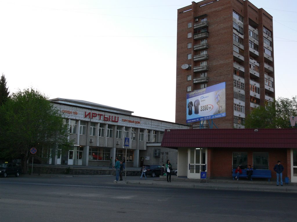 Возле бывшего Речного вокзала., Усть-Каменогорск