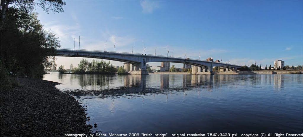 Bridge on the Irtysh (panorama 120), Усть-Каменогорск