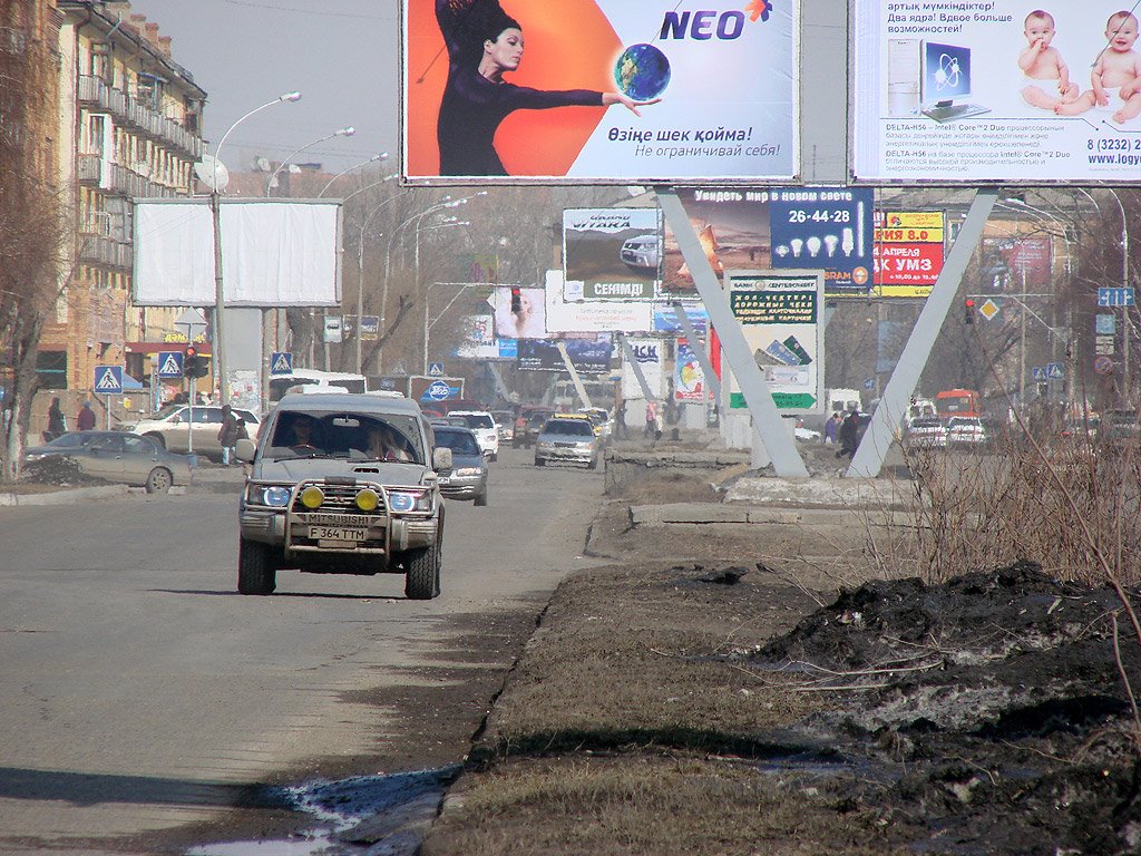 Auezova avenue, Усть-Каменогорск