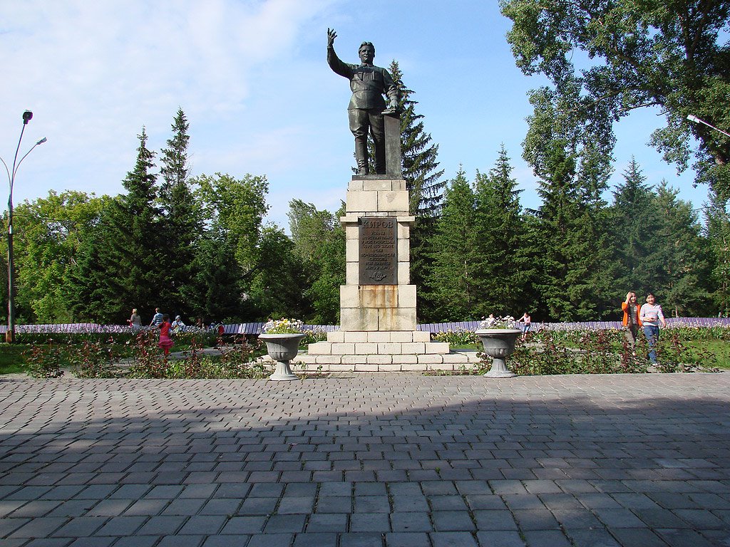 Kirov monument /Jastar park 2007, Усть-Каменогорск
