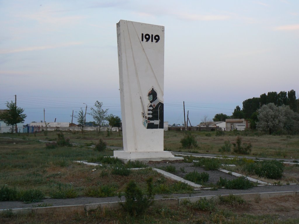 Ganjushkin. Obelisk to heroes of civil war., Ганюшкино