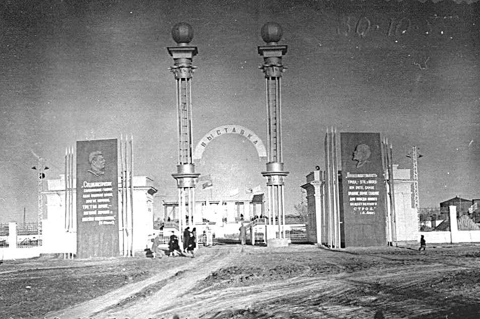 Стадион Жилгородка 1955 г. Входная Арка, Атырау(Гурьев)
