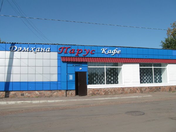 Интернет Магазин Г Акколь Ул Нурмагамбетова