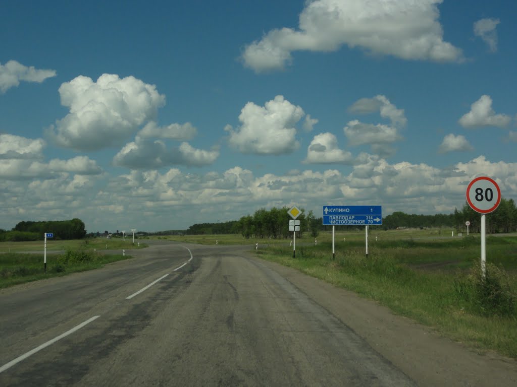 До Купино 1 км, Михайловка