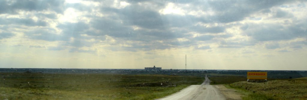wide view Derzhavinsk, Фурмановка
