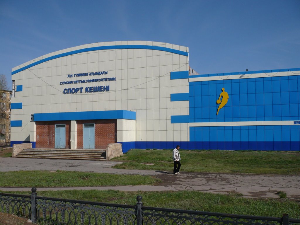 Eurasian University Sport Centre, Агадырь