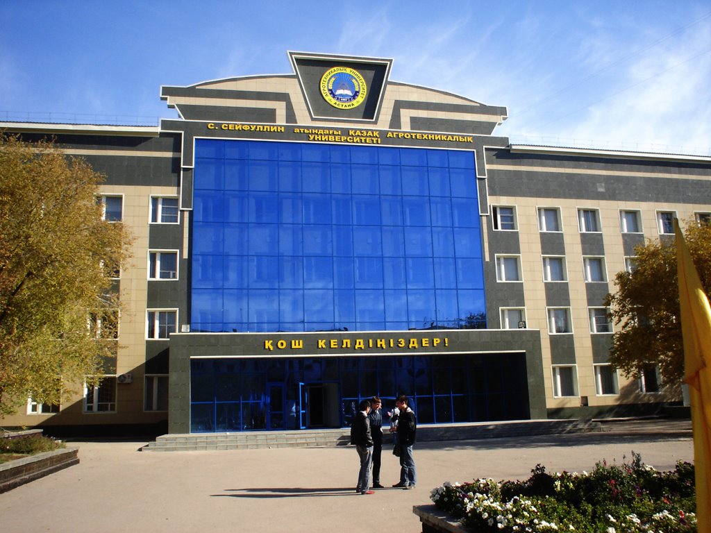 Агратехнический университет, Агадырь