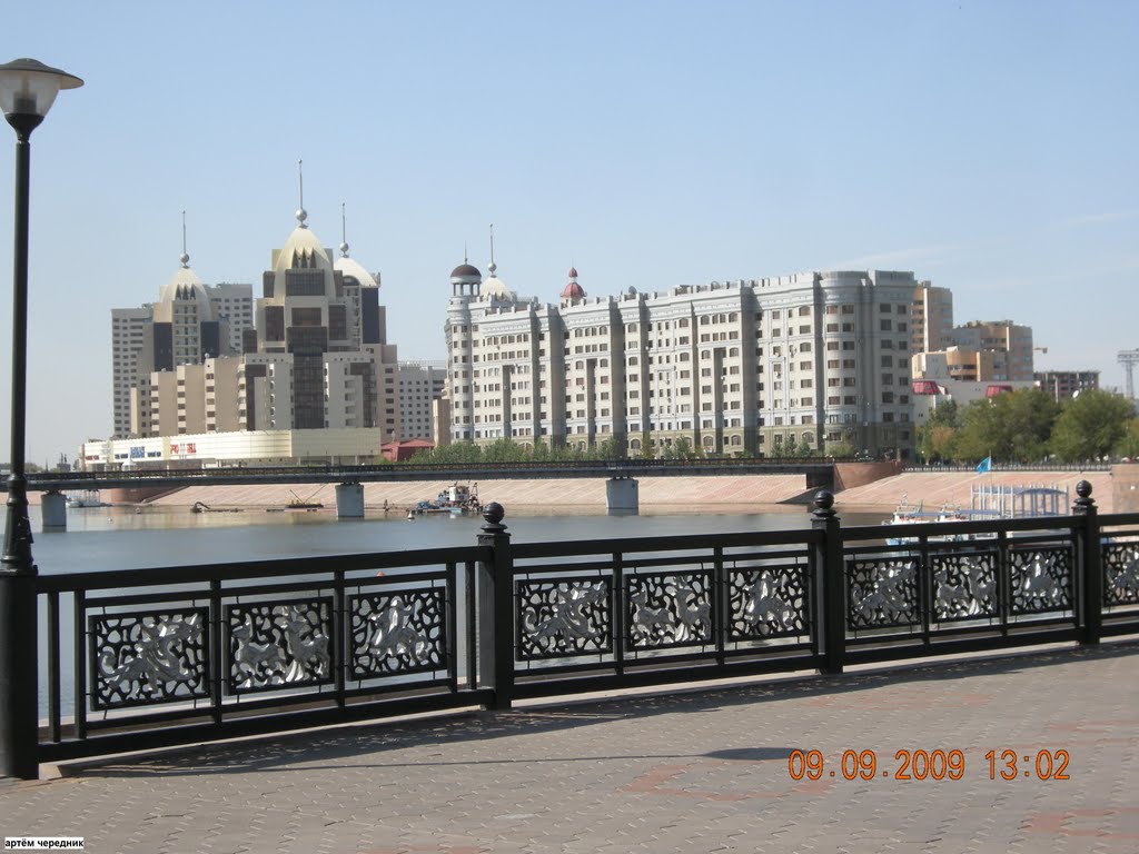 Астана, Атасу