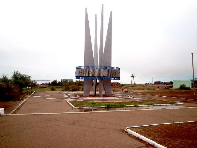Памятник "50 лет Балхашу", Балхаш
