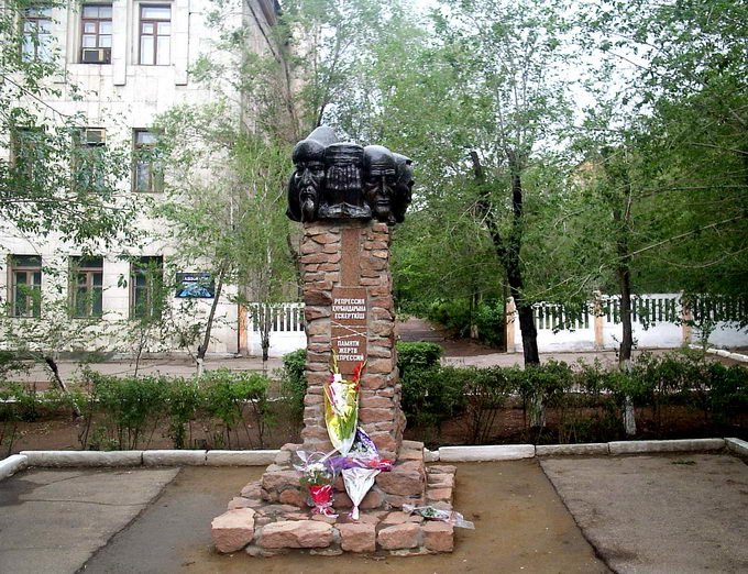 Памятник жертвам репрессий., Балхаш