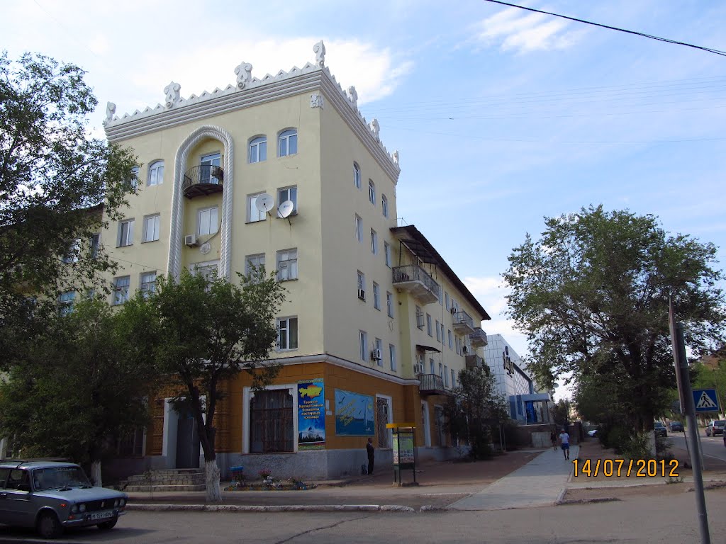 Building in Mira St., Балхаш