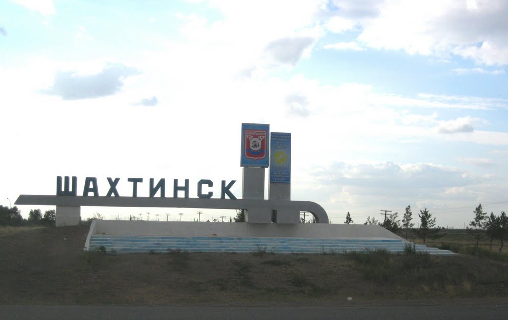 Entering Shakhtinsk, Жарык