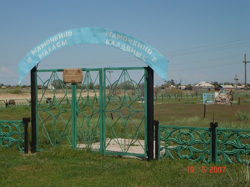 Mamochkino (Mummys) cemetery where the children of prisoners of GULAG were buried, Жарык