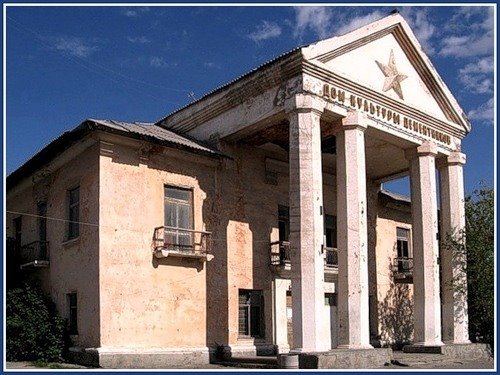 Дом Культуры Цементников, Актау