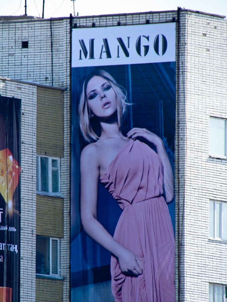 Advertise with Mango / Реклама Манго, Караганда